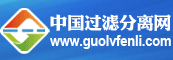 中國(guó)過(guò)濾分離網(wǎng)